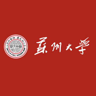 蘇州大學(xué)